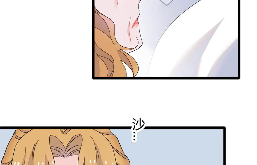 174别装了-全能千金燃翻天-阅文漫画/客心文化（第36张）