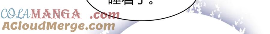 174别装了-全能千金燃翻天-阅文漫画/客心文化（第31张）