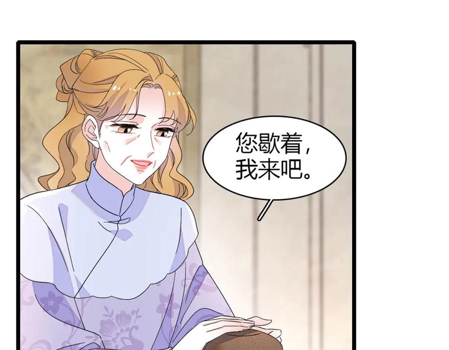 174别装了-全能千金燃翻天-阅文漫画/客心文化（第18张）
