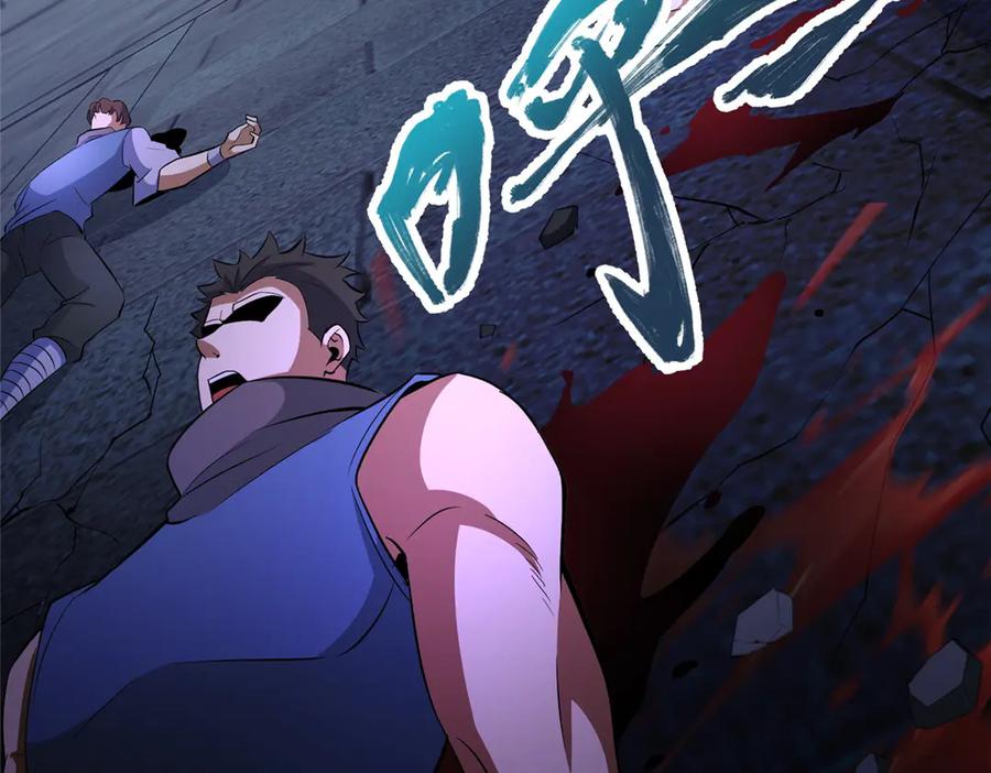 267医者之道-都市极品医神-破界互动（第7张）