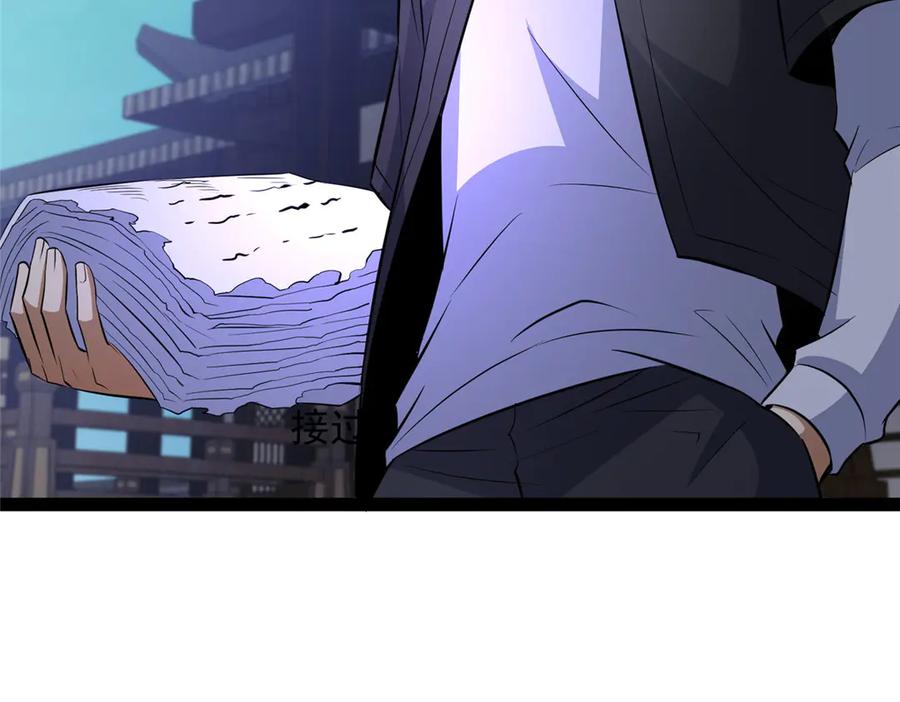 267医者之道-都市极品医神-破界互动（第16张）