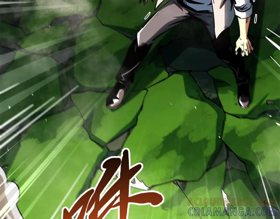 373超级帝灵体，爆发！-超级神基因-丛潇漫画（第13张）