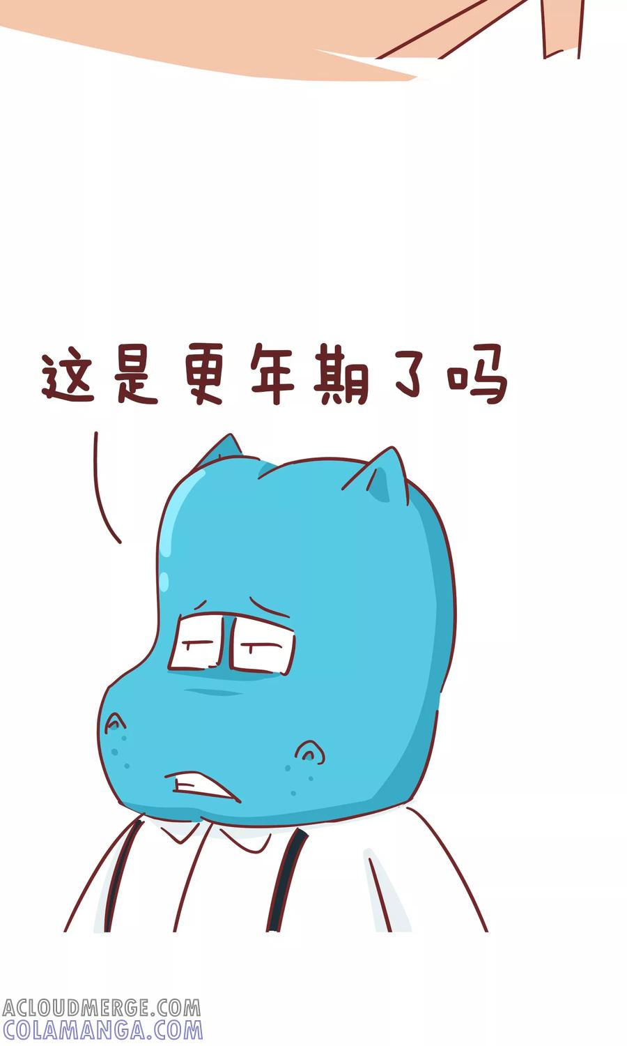 第55话岳母大人-隔壁老王家-蓝文文化（第3张）