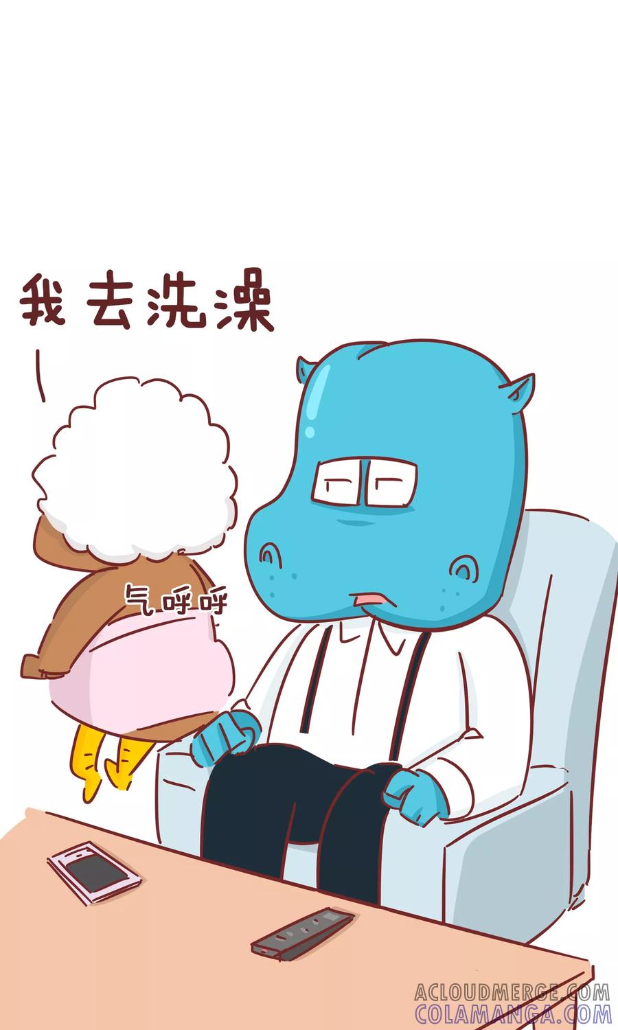 第55话岳母大人-隔壁老王家-蓝文文化（第2张）