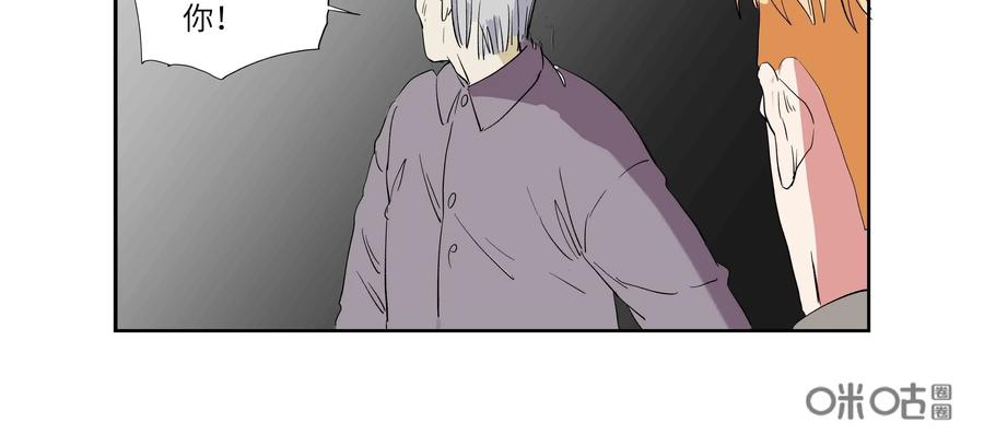 第61话：七封信（十三）-三十七号档案-界首市助众文化传媒有限责任公司（第33张）