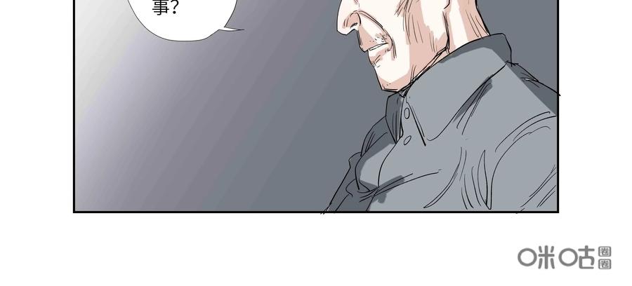 第61话：七封信（十三）-三十七号档案-界首市助众文化传媒有限责任公司（第36张）