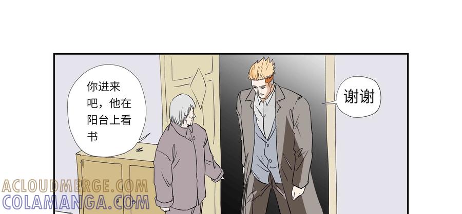 第61话：七封信（十三）-三十七号档案-界首市助众文化传媒有限责任公司（第34张）