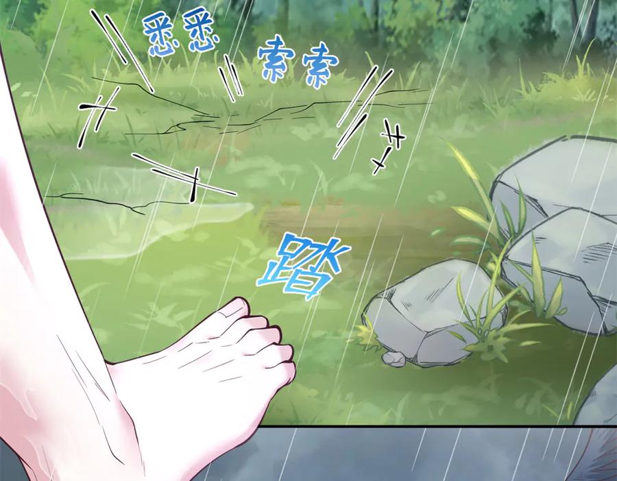 624-白箐箐的异世界冒险-白箐箐1（第32张）