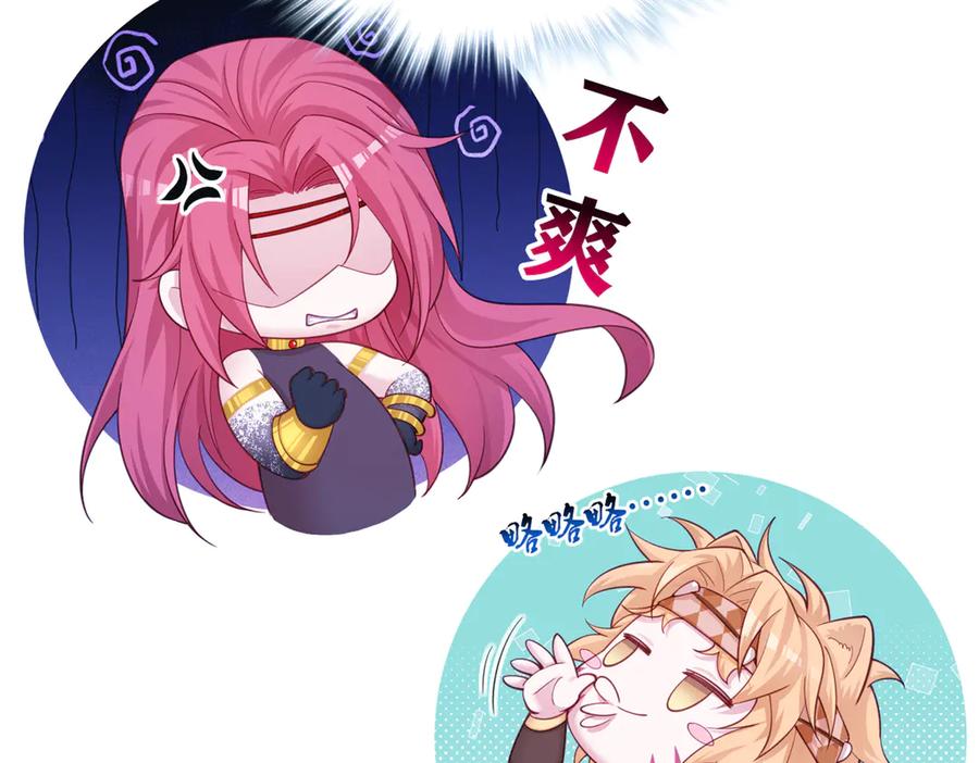 630-白箐箐的异世界冒险-白箐箐1（第27张）