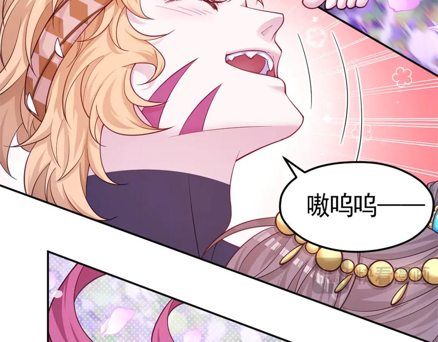 630-白箐箐的异世界冒险-白箐箐1（第24张）