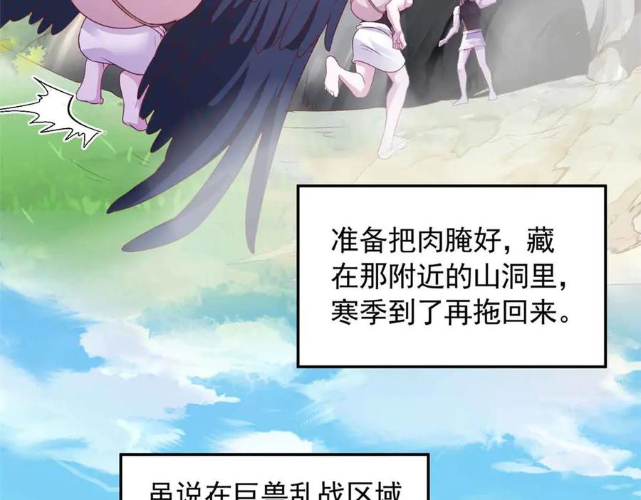 676-白箐箐的异世界冒险-白箐箐1（第8张）