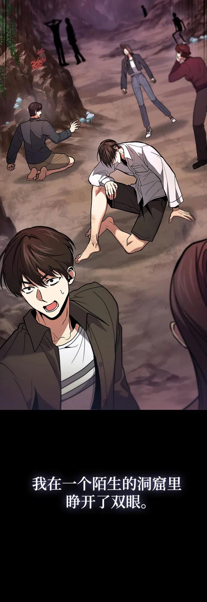 第88话-伪治疗师的生存法则-14hoek/saesong-i,Nayen（第5张）