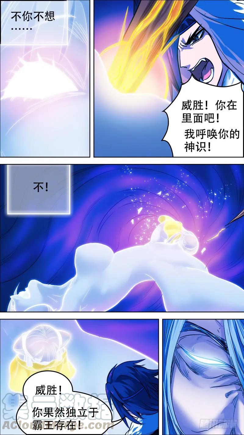 玖贰、撕开-刍狗-永宵文化·腊肉（第9张）