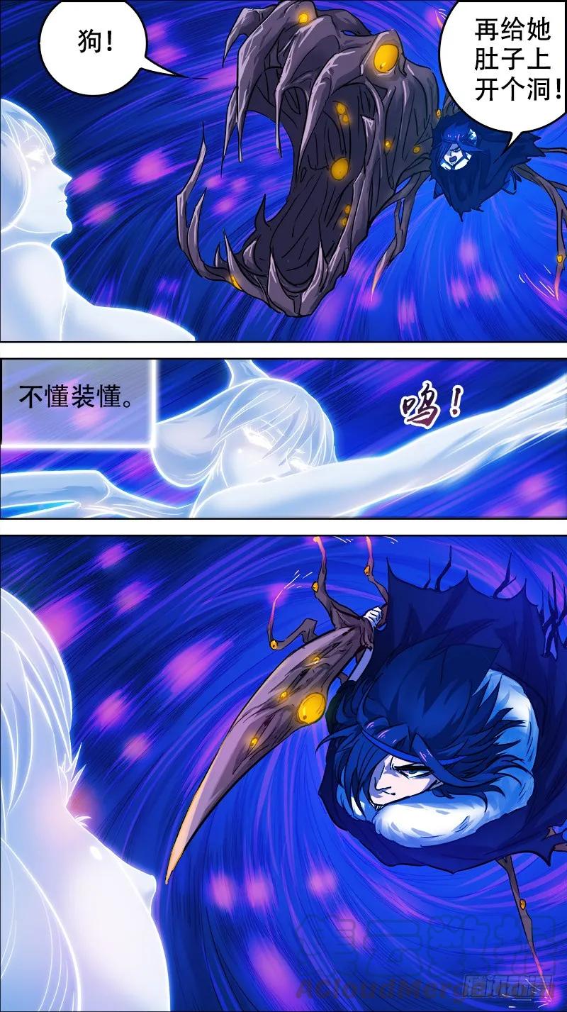 玖贰、撕开-刍狗-永宵文化·腊肉（第7张）