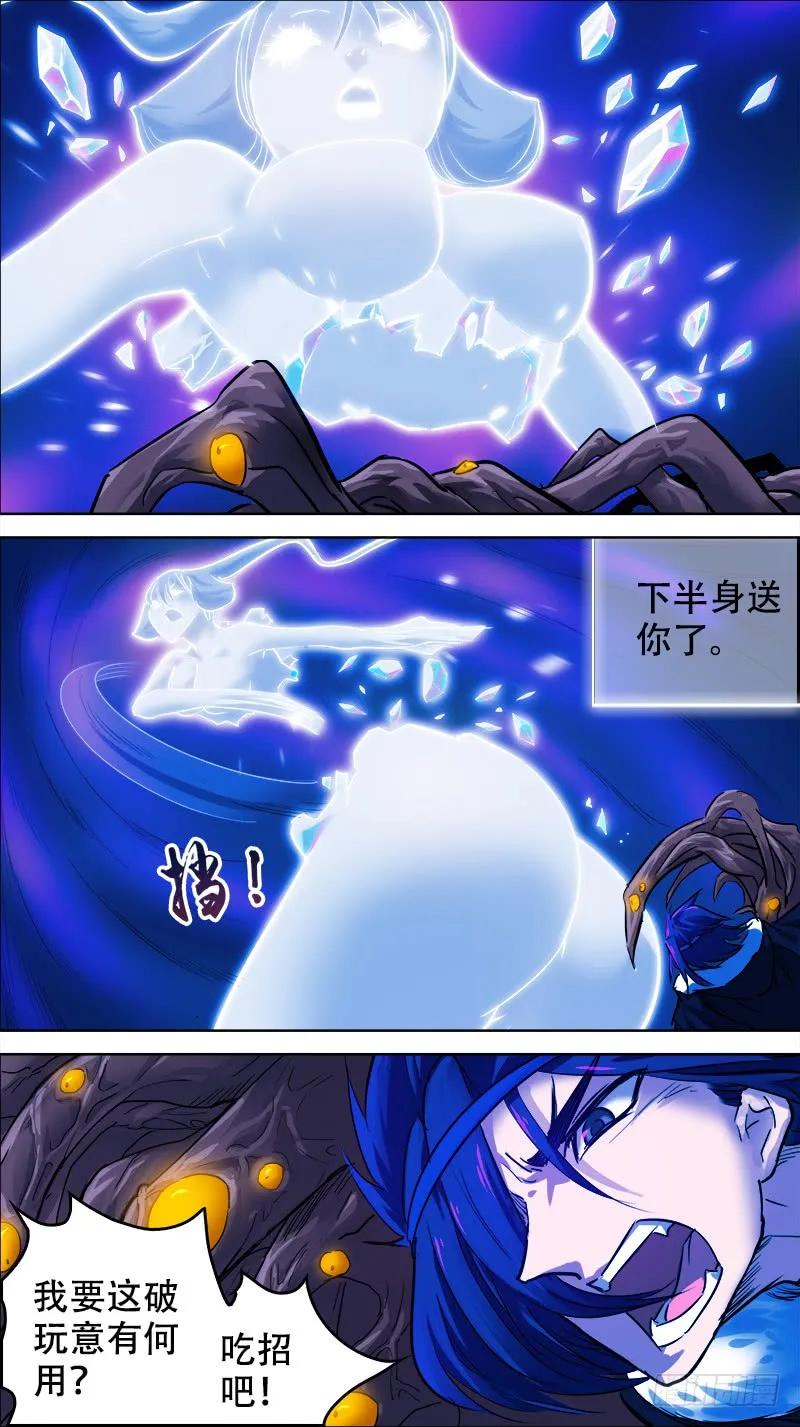 玖贰、撕开-刍狗-永宵文化·腊肉（第2张）