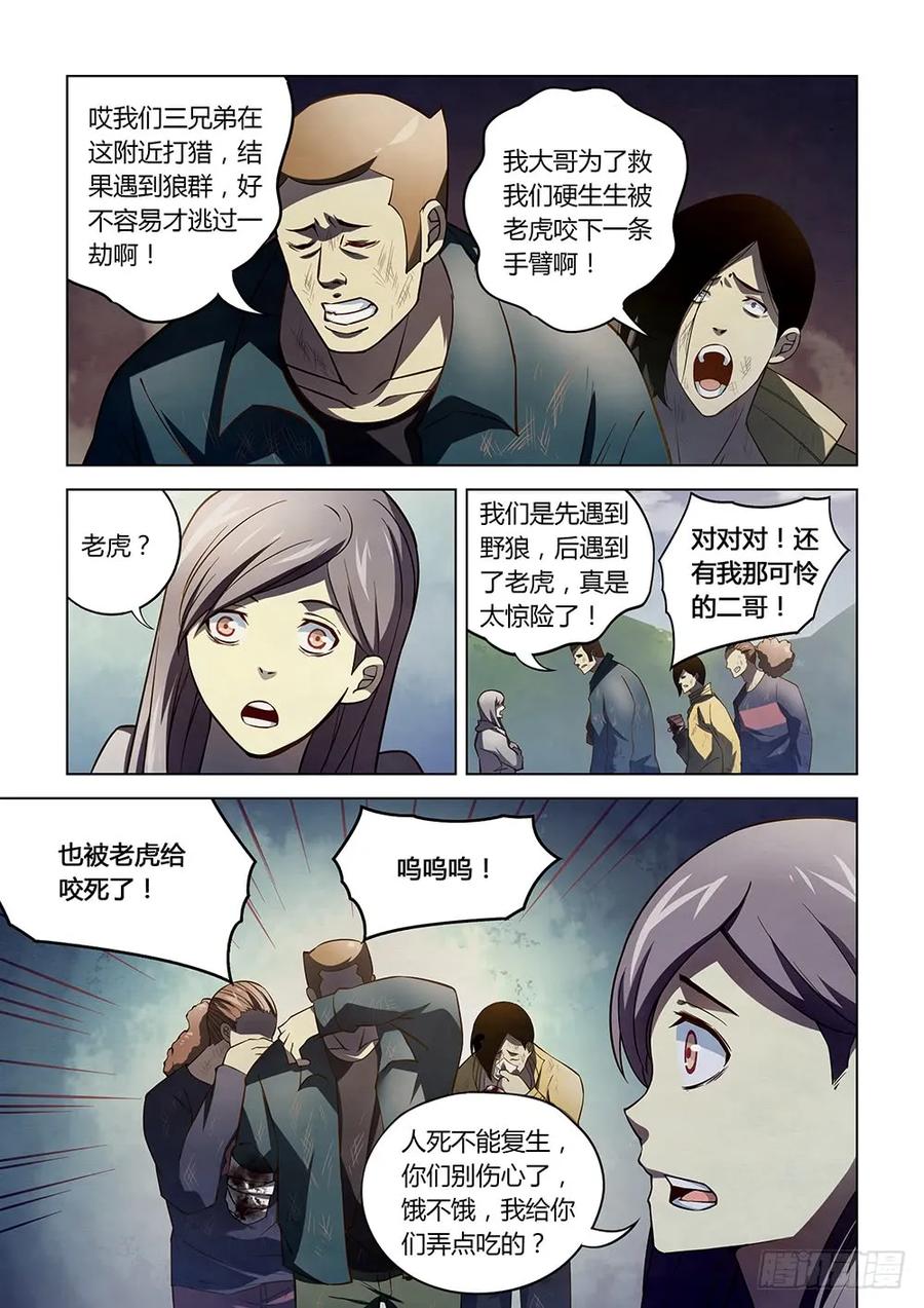 9.jpg