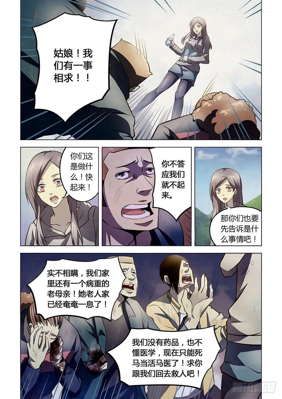 6.jpg