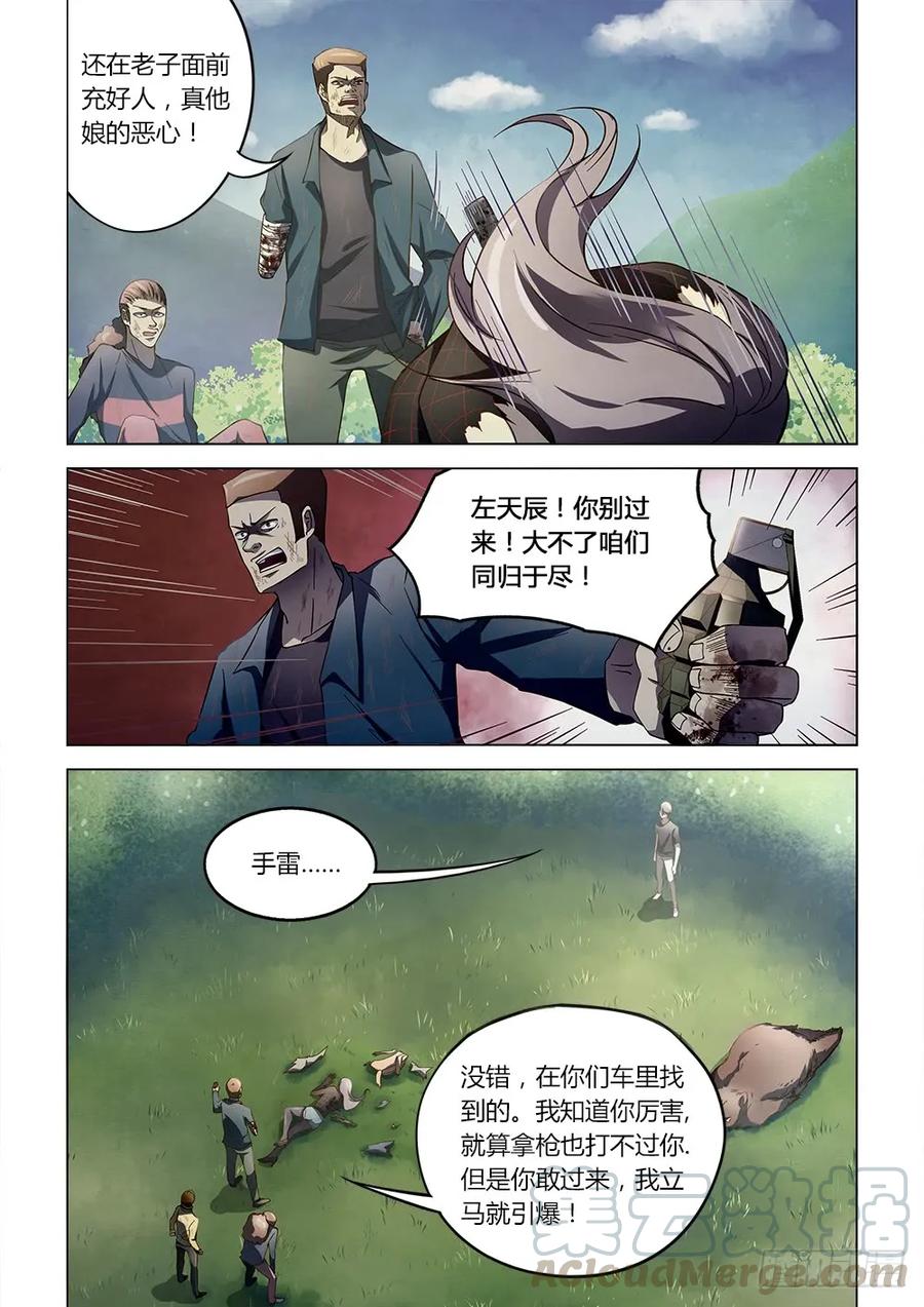 7.jpg