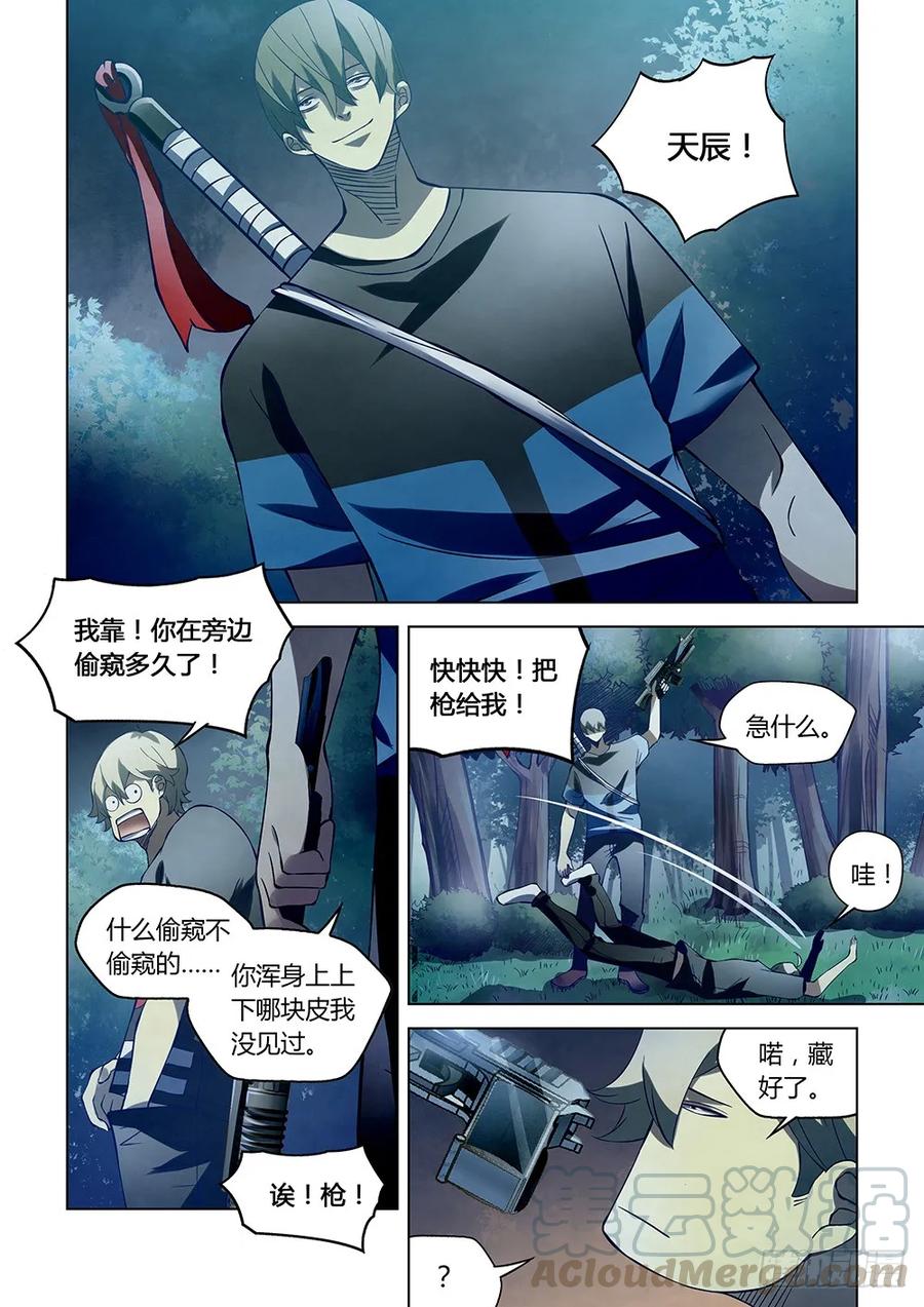 7.jpg