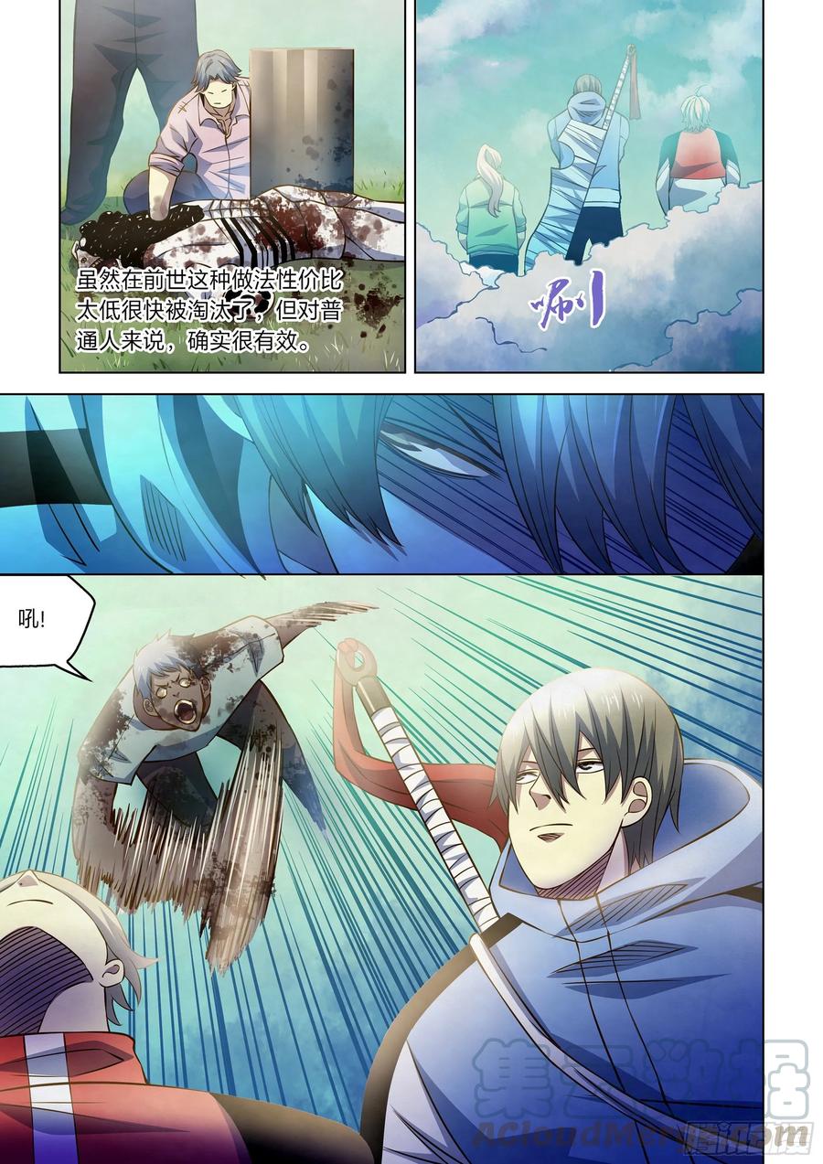 9.jpg