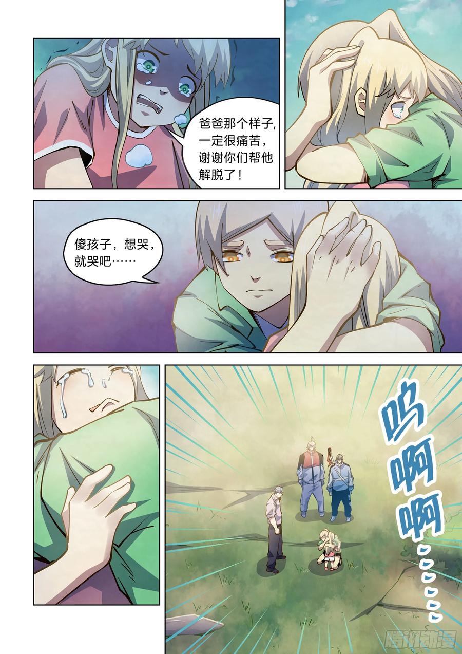 6.jpg