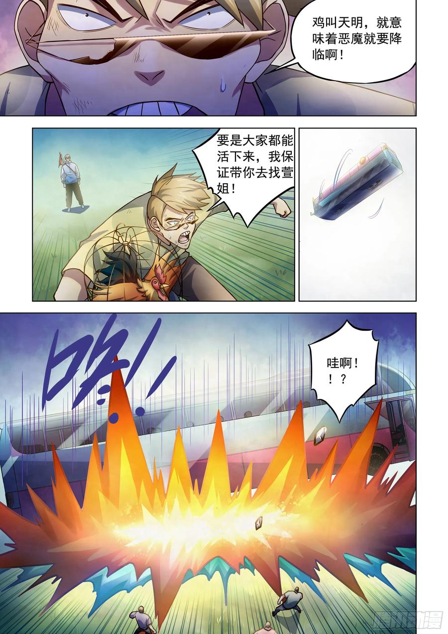 9.jpg