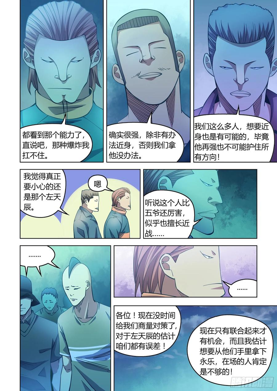 11.jpg
