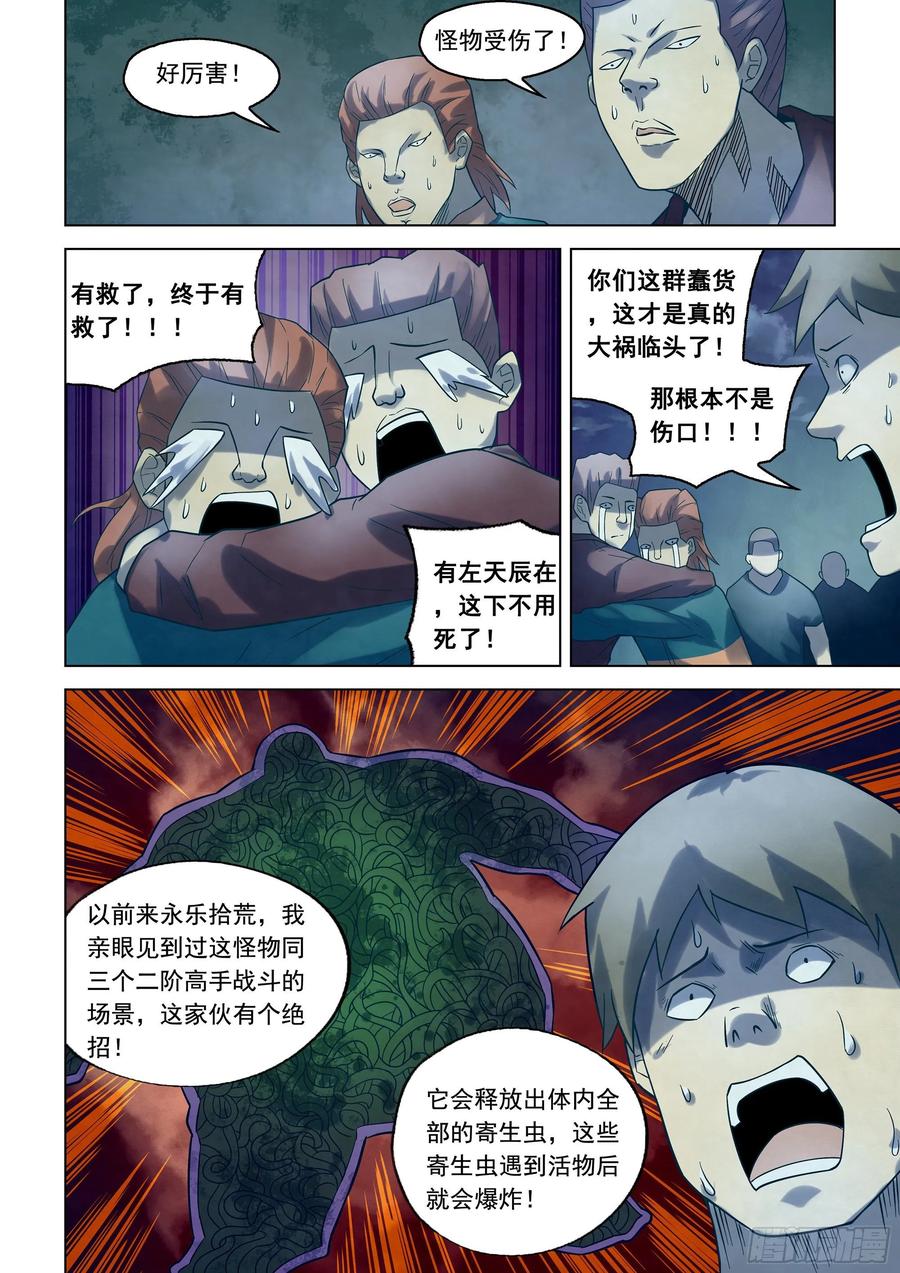 7.jpg