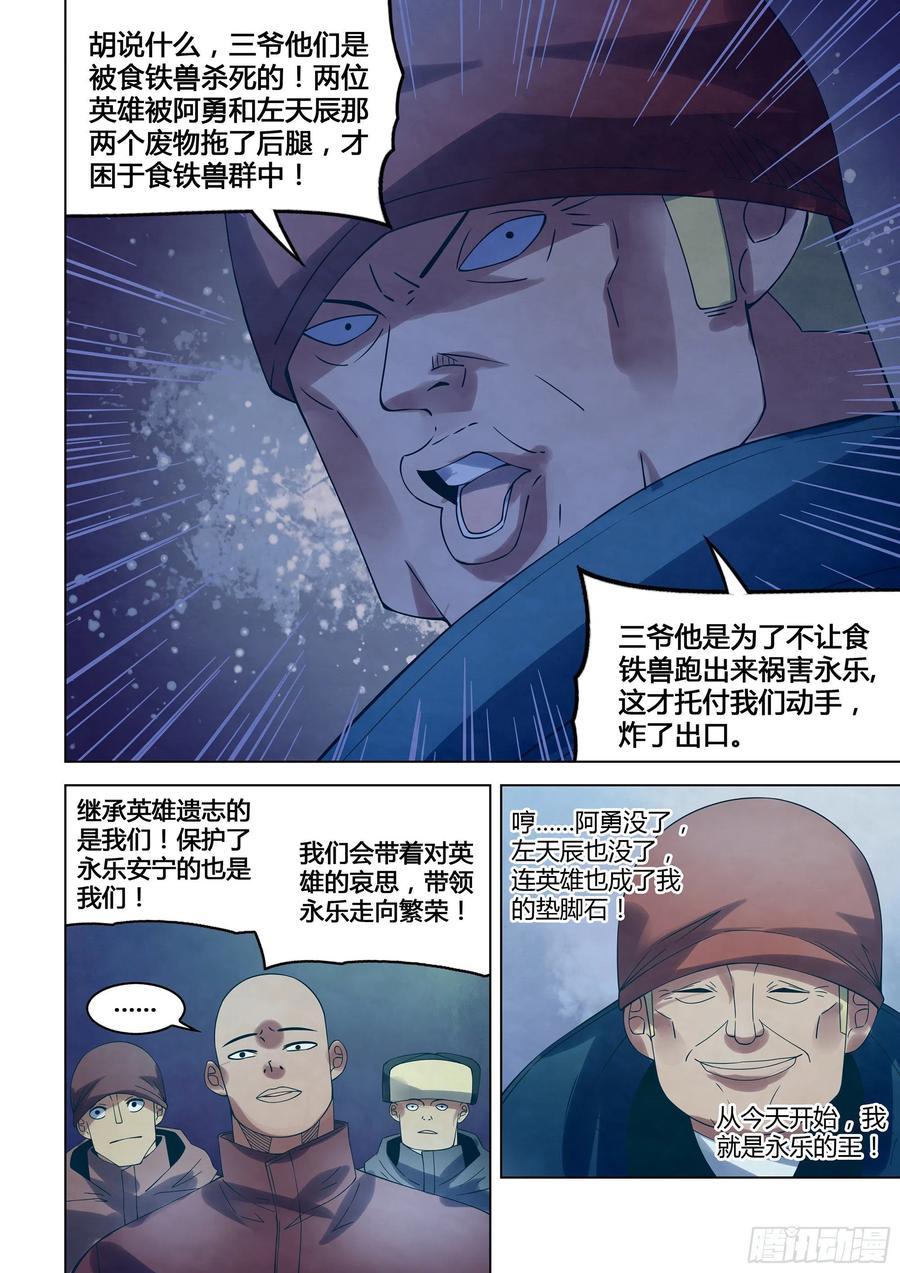 6.jpg