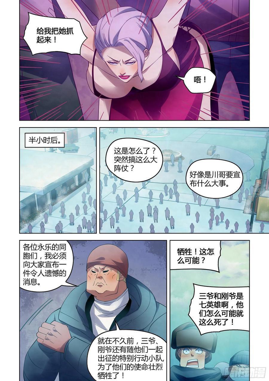 8.jpg