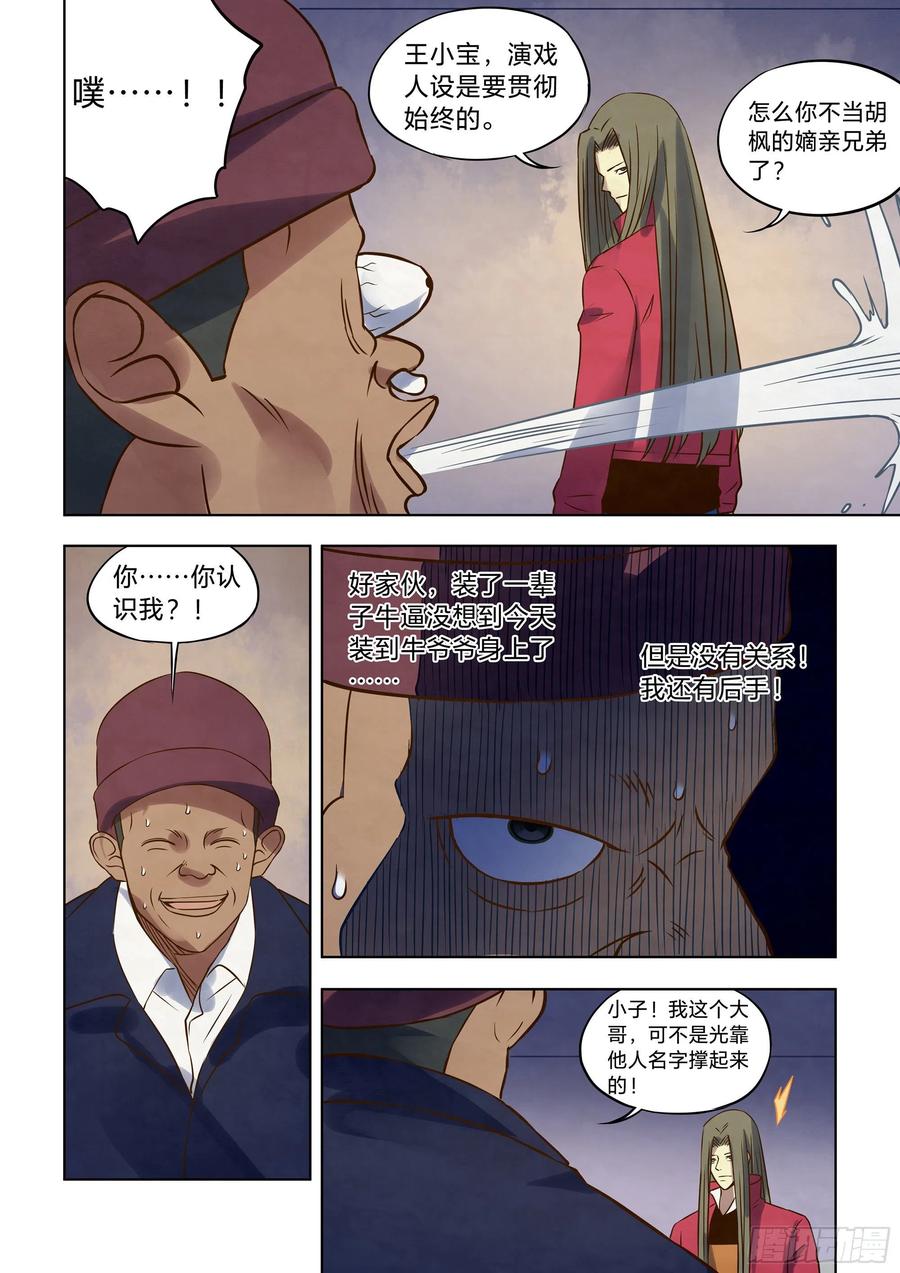 6.jpg
