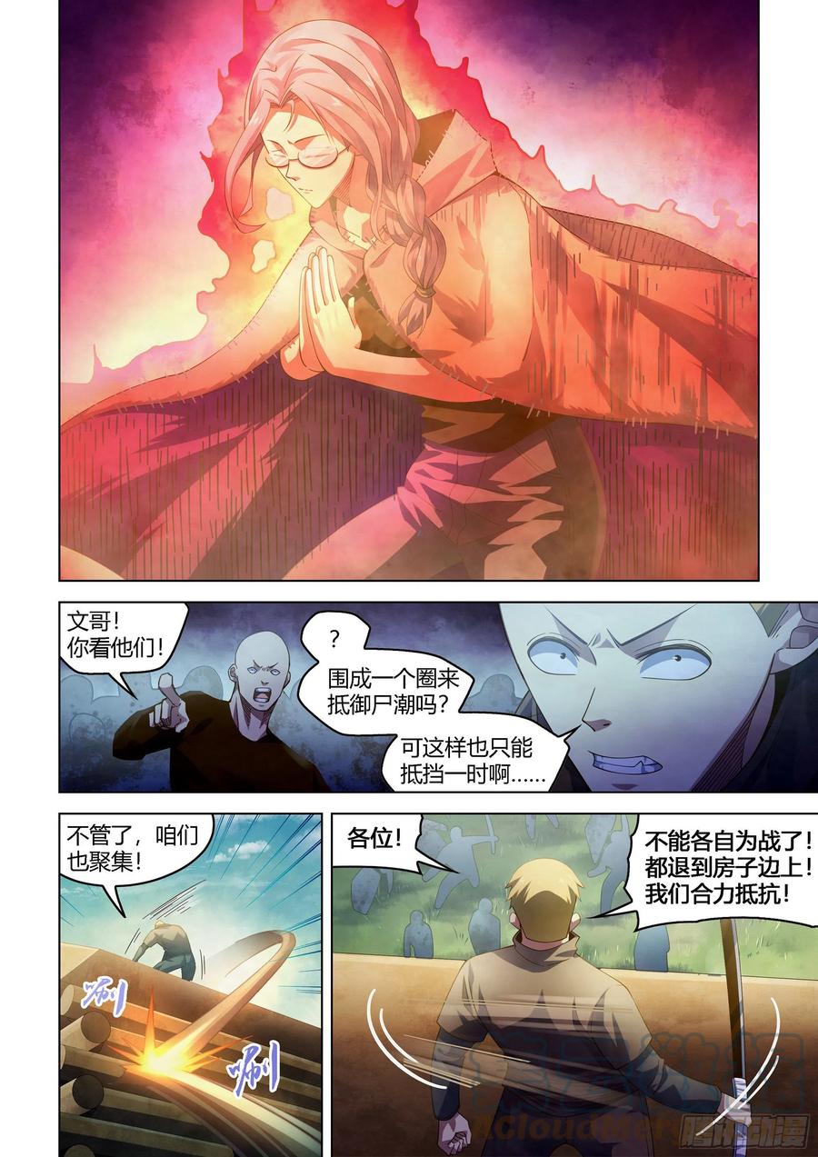 9.jpg