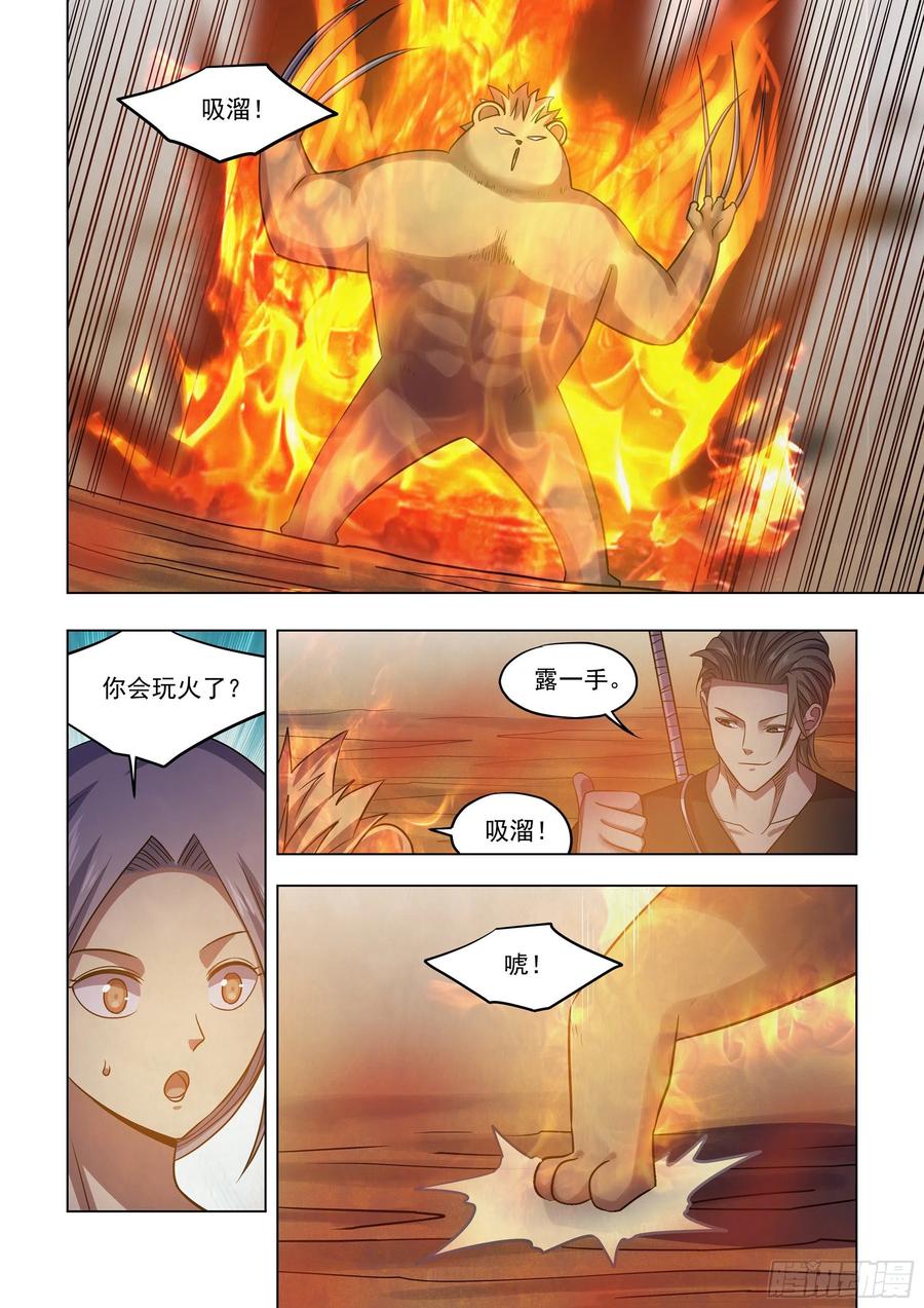 6.jpg