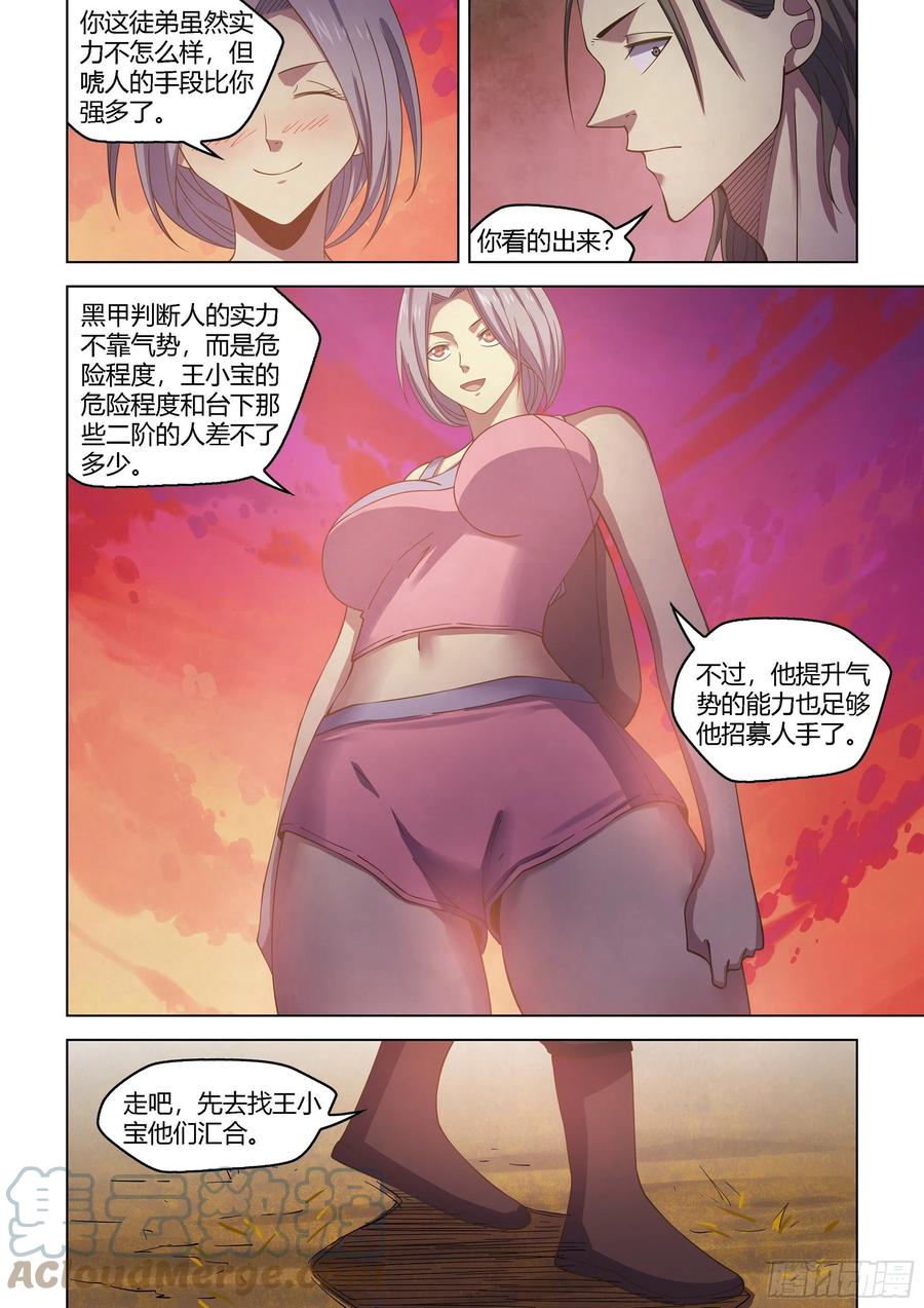 7.jpg