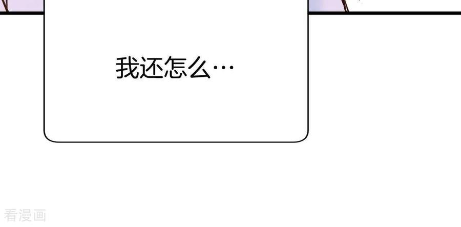 第536话不速之客（3）-宫-爱奇艺漫画（第6张）