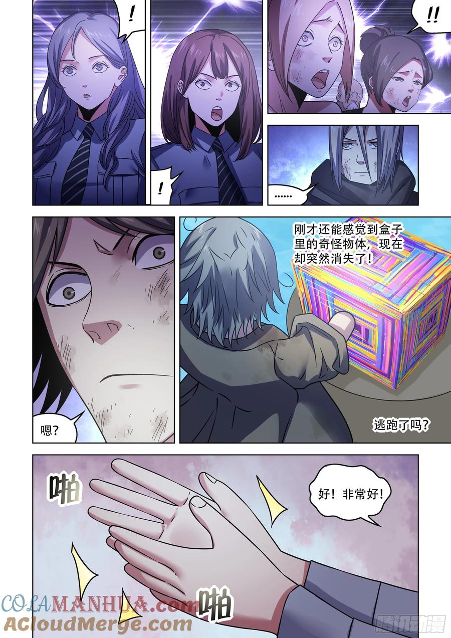 5.jpg