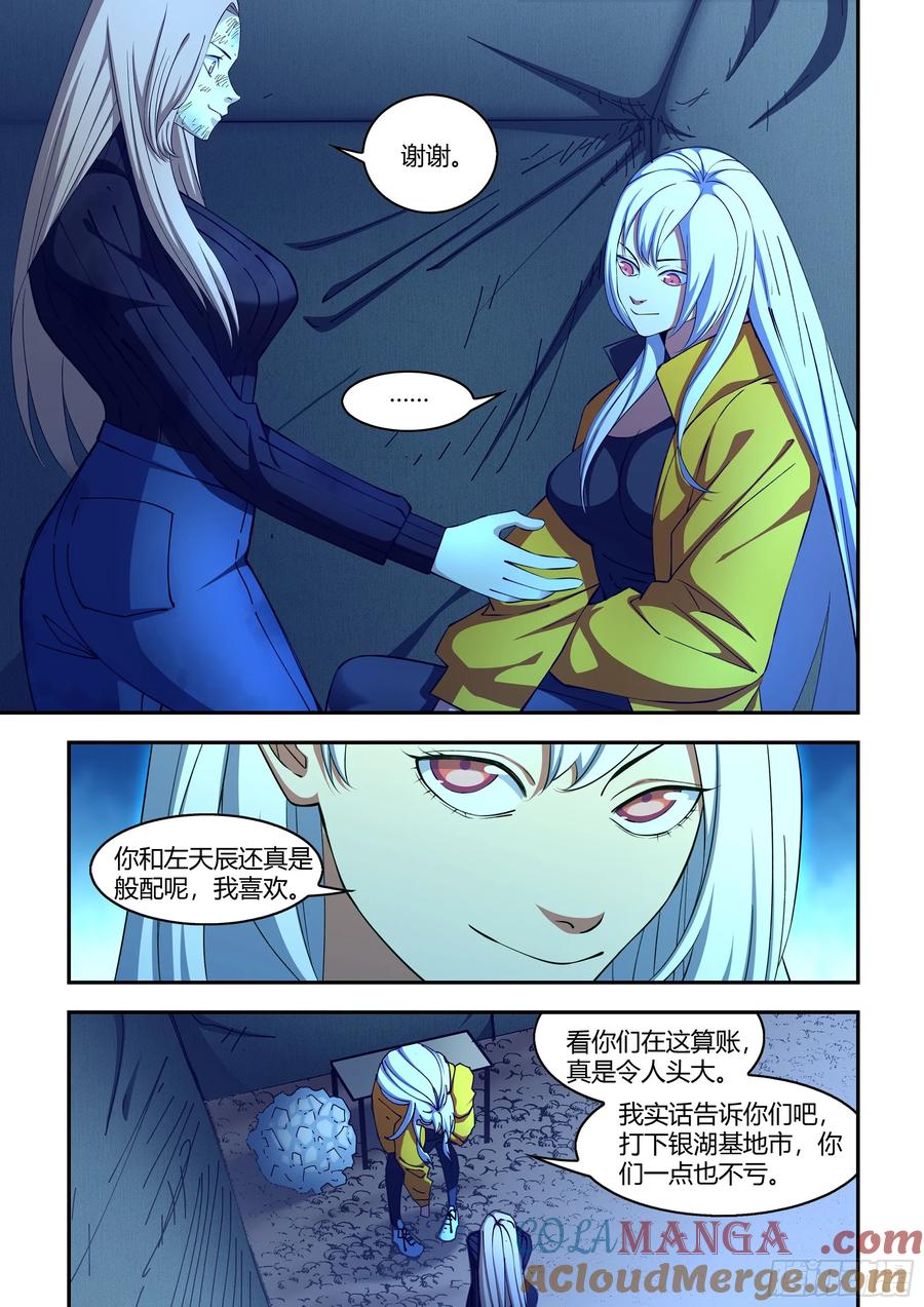 8.jpg