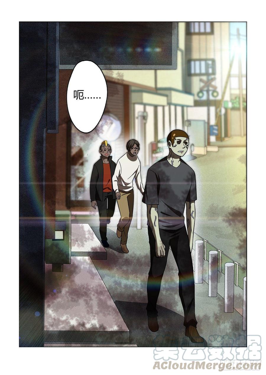 第14话-末世凡人之血色情人节-惊奇工场（第7张）