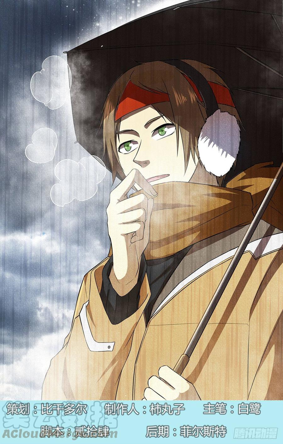 第17话-末世凡人之血色情人节-惊奇工场（第1张）