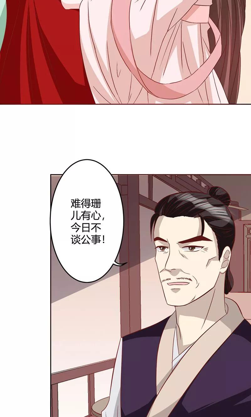 第10话仗刑-何处意阑珊-阿里文学（第12张）