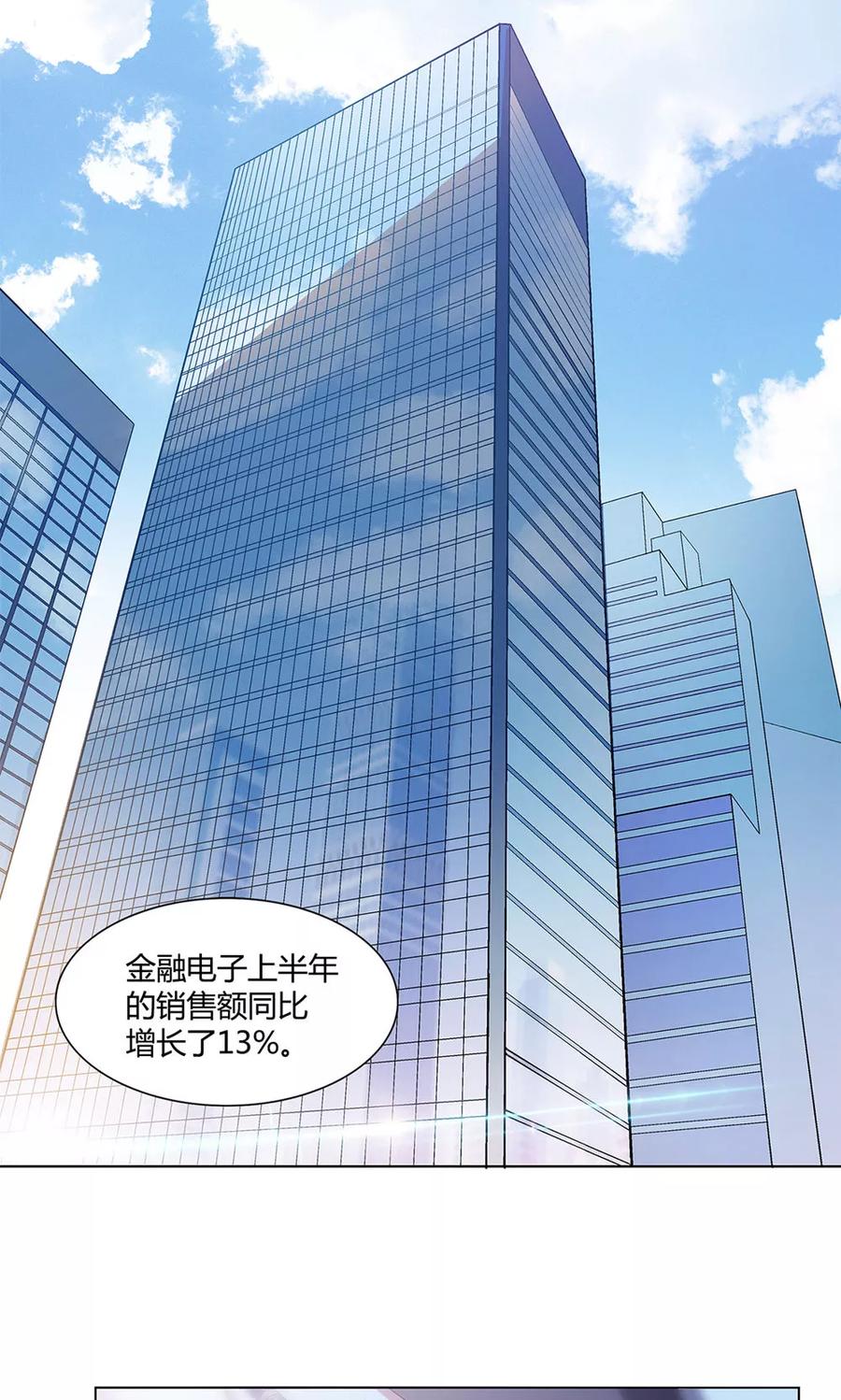 第9话-替身名媛-阿里文化︱一波人（第10张）