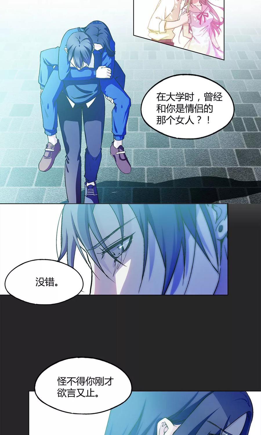 第9话-替身名媛-阿里文化︱一波人（第4张）