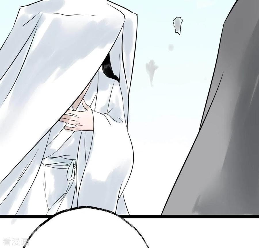 第26话启程与忠告-白箬仙-爱奇艺漫画（第11张）
