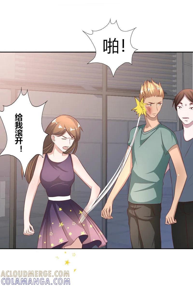 第56话-姻缘代理人-仟绘动漫（第4张）