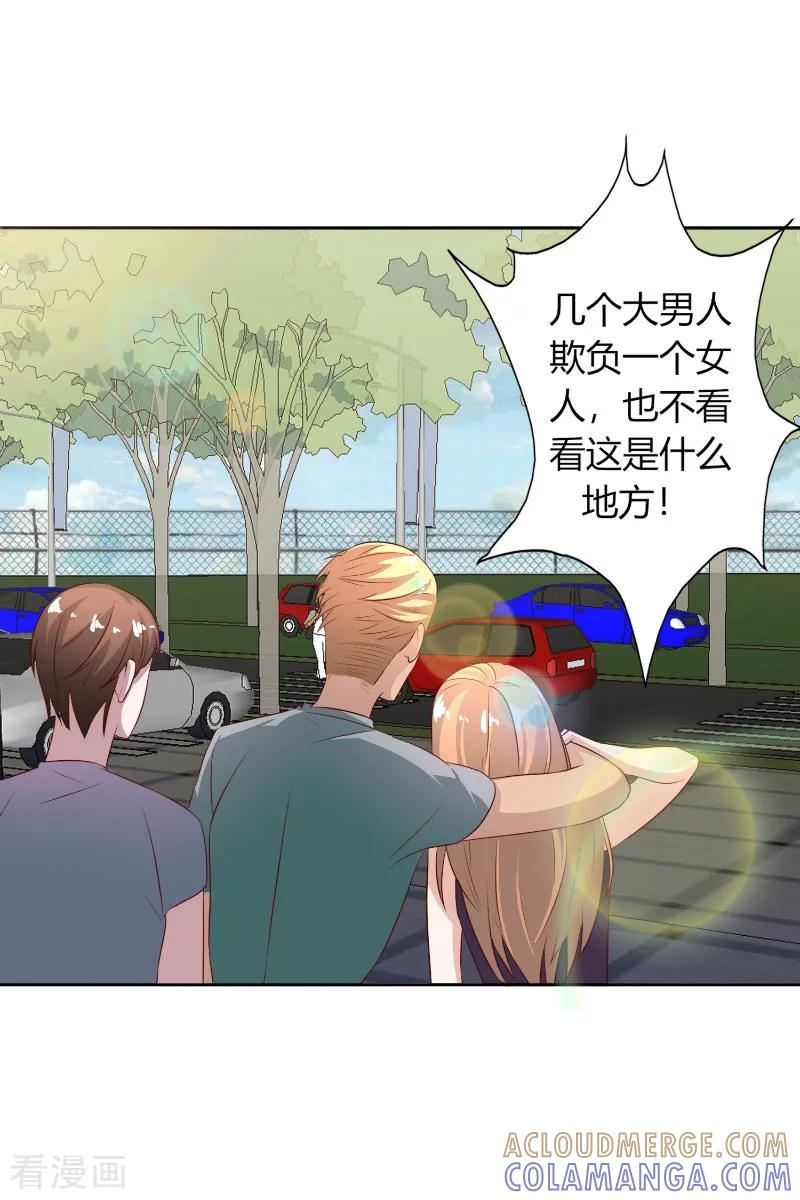 第56话-姻缘代理人-仟绘动漫（第7张）