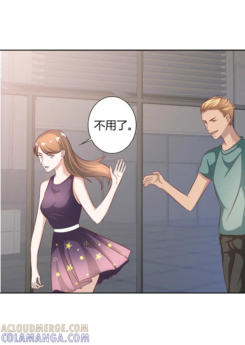 第56话-姻缘代理人-仟绘动漫（第2张）