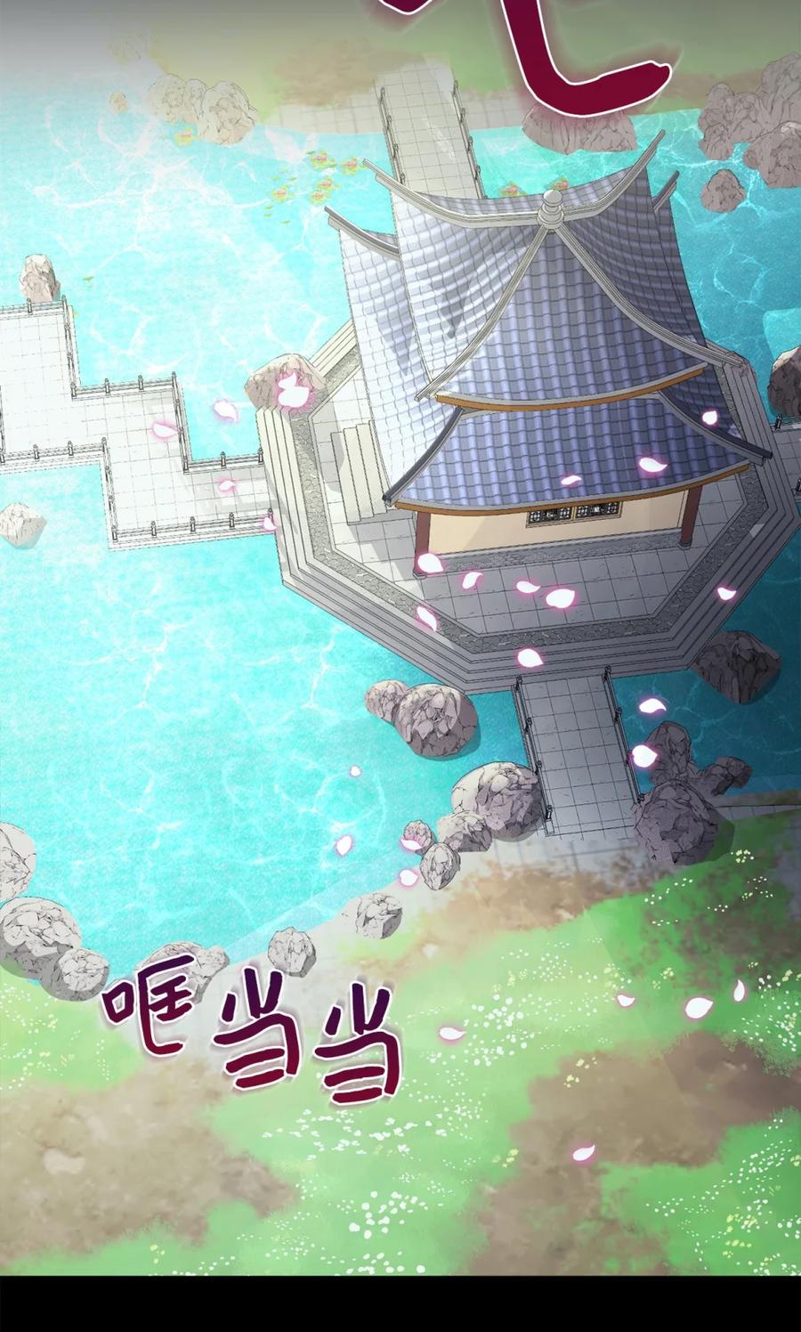 07彭家少家主-天下第一的青梅竹马-woobiram,Tofu,Min Yong Ki,DCC（第35张）