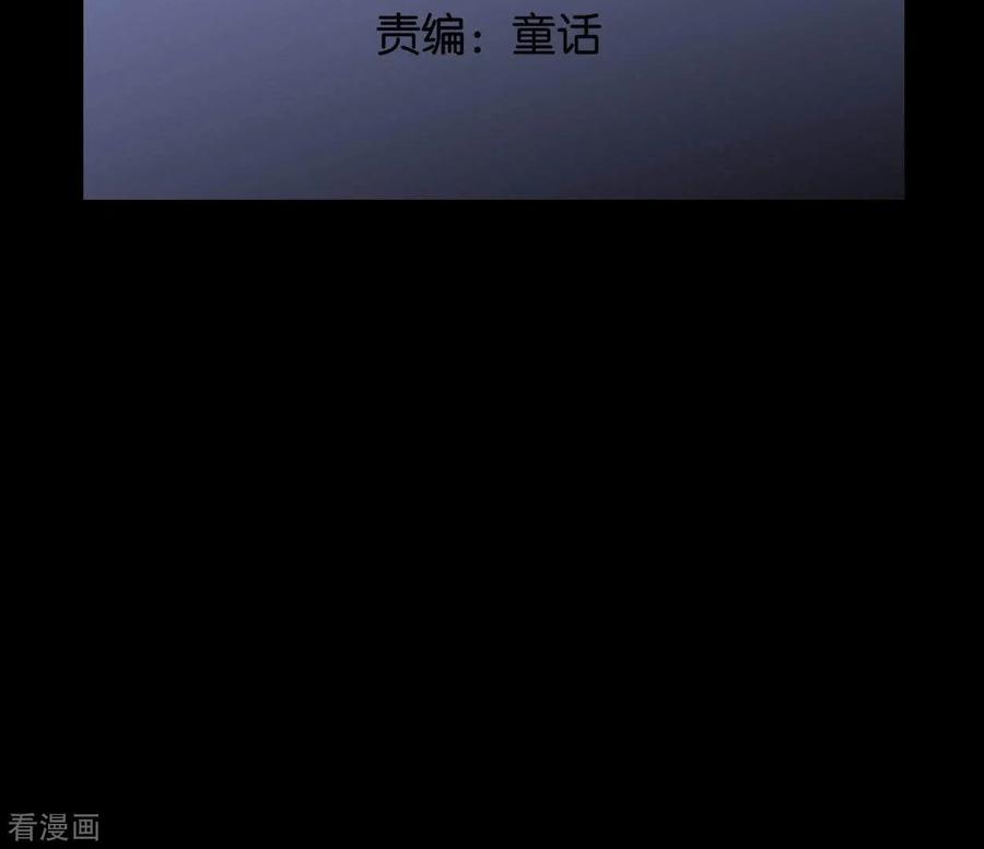 第19话兆仪的离开-白箬仙-爱奇艺漫画（第2张）