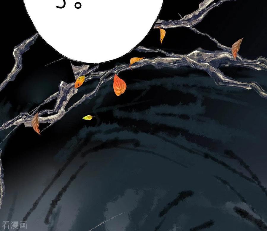第19话兆仪的离开-白箬仙-爱奇艺漫画（第4张）