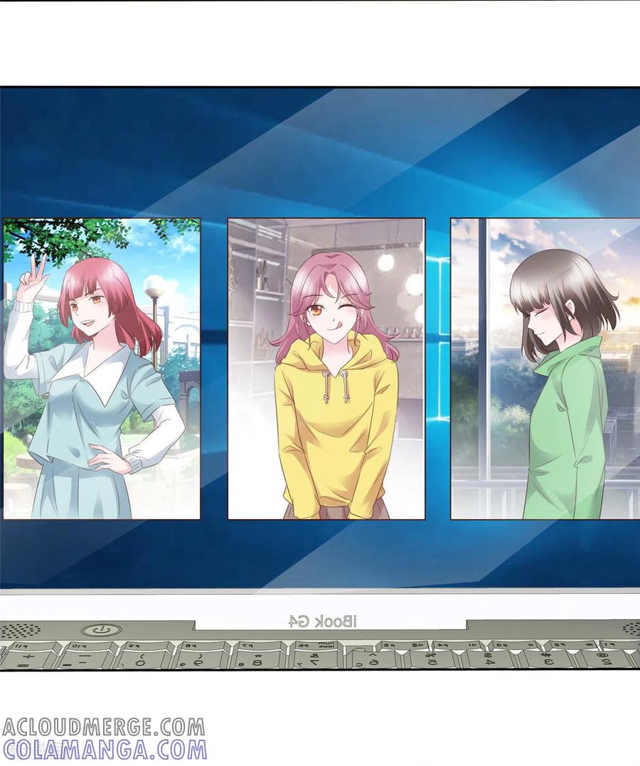 第34话灭门之仇-她若星辰照亮我-阿柯文化（第17张）